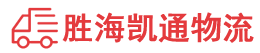 潮州到西平县物流公司